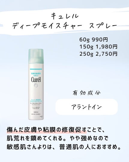 とまと村長@化粧品研究者 on LIPS 「←スキンケアマニアは要チェック!化粧品会社に勤めているとまと村..」(4枚目)