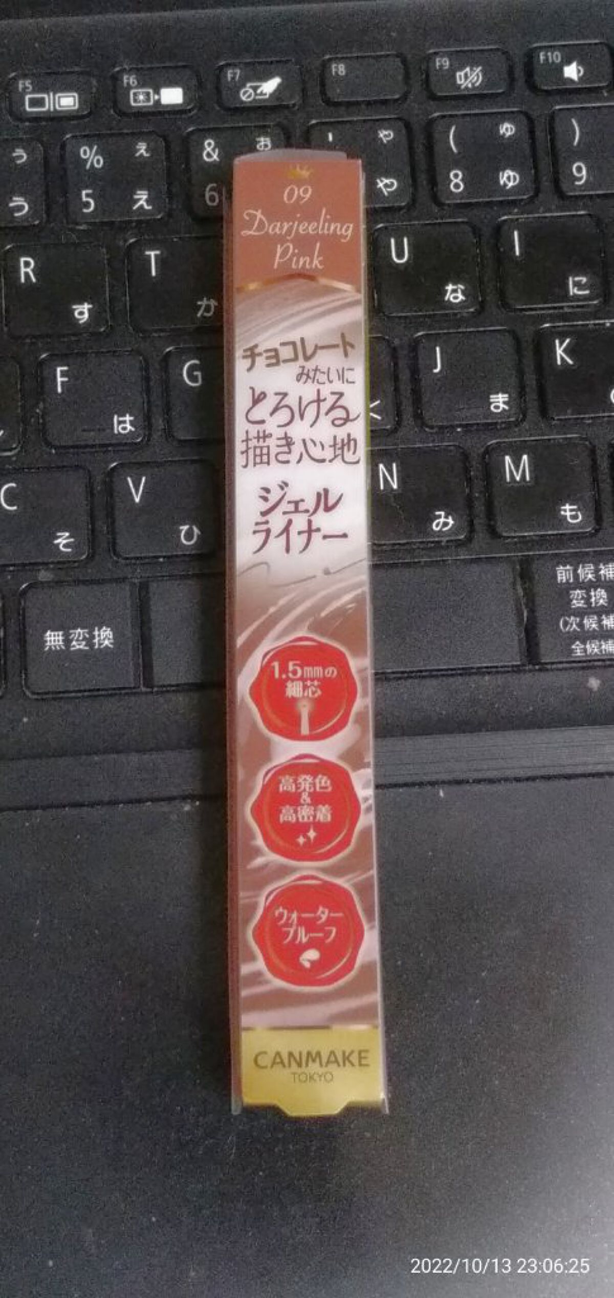 アイシャドウベース/キャンメイク/アイシャドウベースを使ったクチコミ(2枚目)