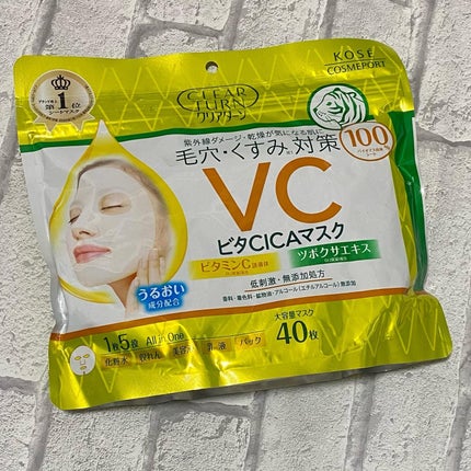 ビタCICA マスク/クリアターン/シートマスク・パックを使ったクチコミ(2枚目)