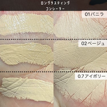 LUNA ロングラスティングチップコンシーラー/SPF34 PA++のクチコミ「、
LUNA♡

一日中メイク後の
美肌つづく韓国国民的コンシーラー🇰🇷

韓国での累計販売数.....」（3枚目）