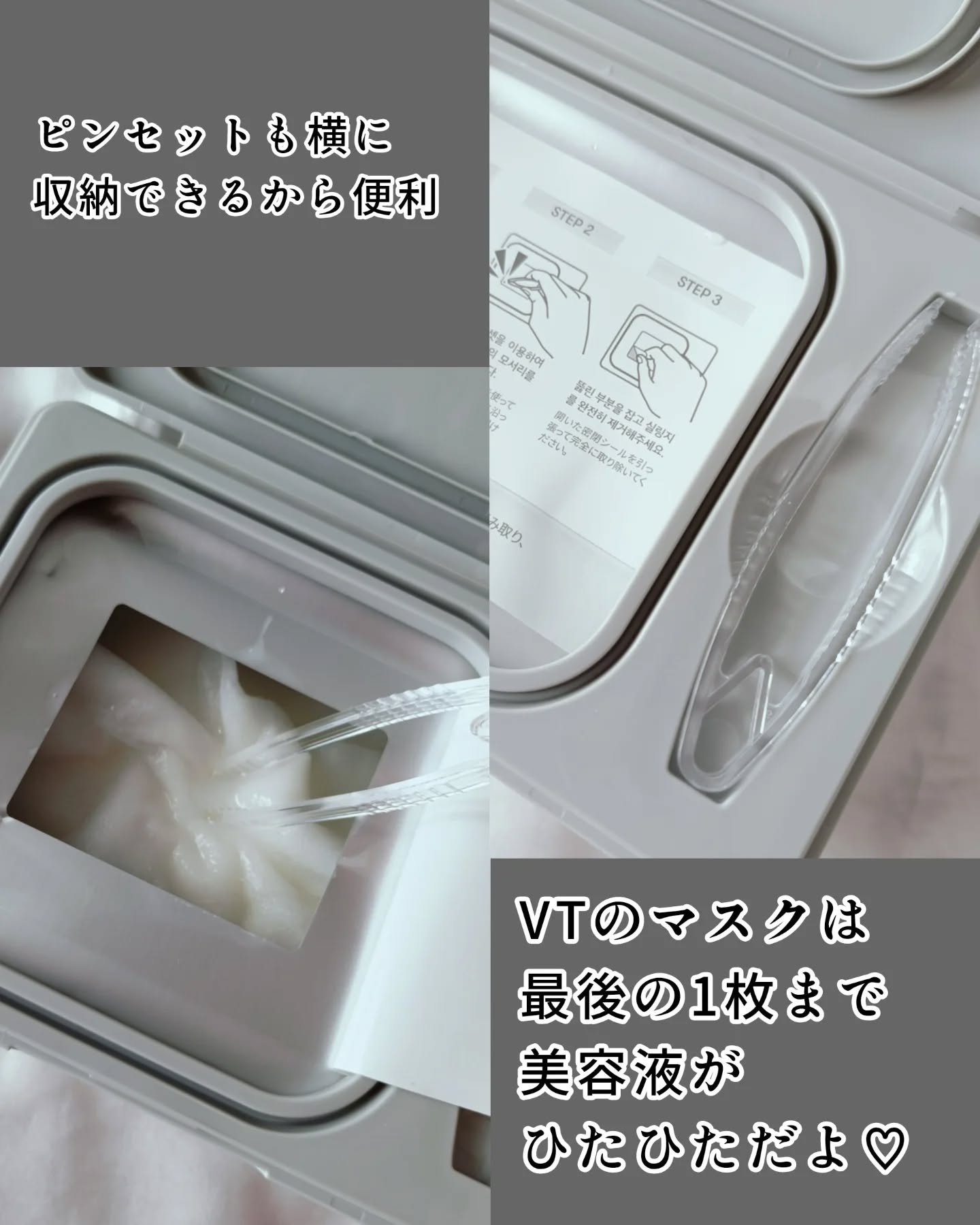 PDRN+ デイリーマスク/VT/シートマスク・パックを使ったクチコミ（2枚目）