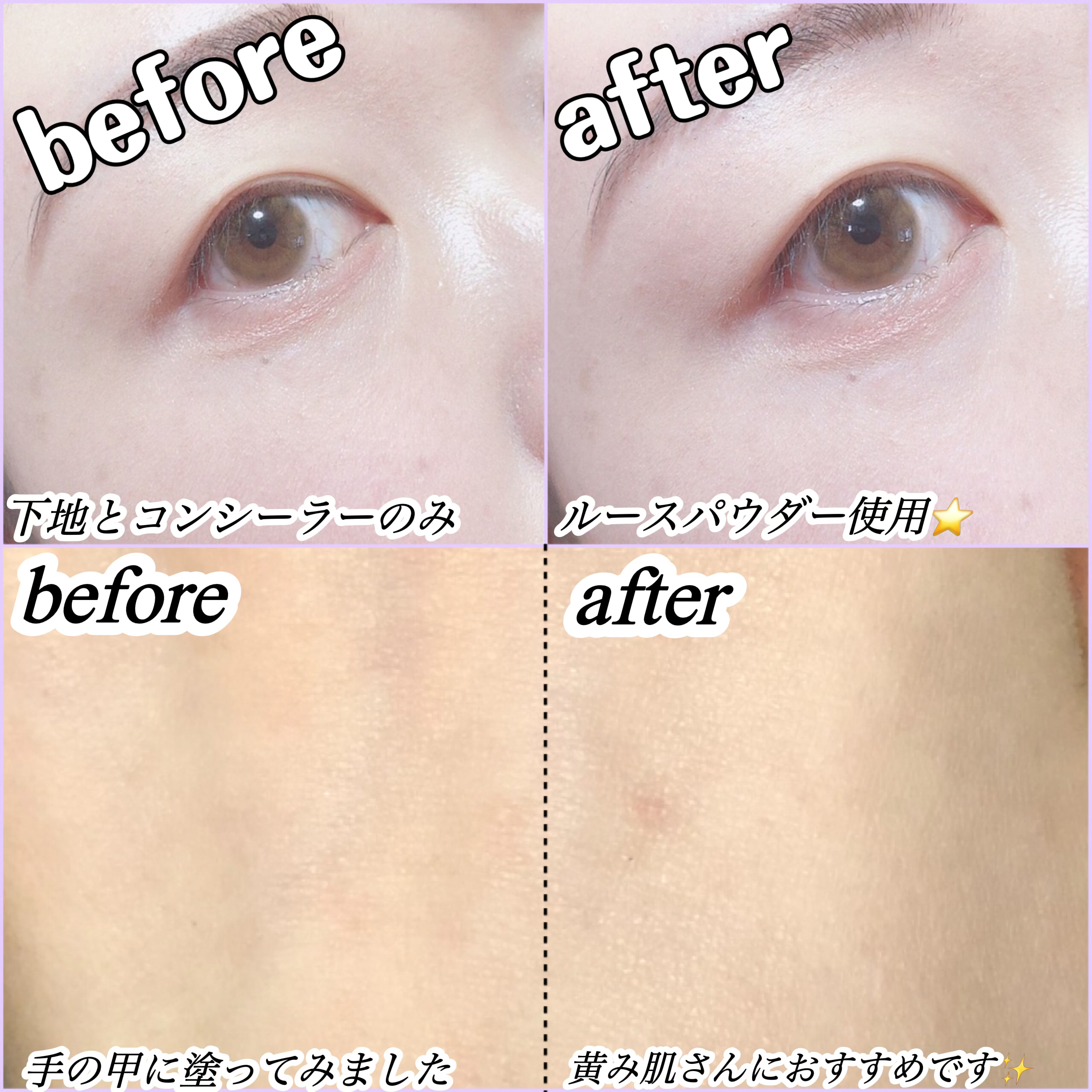 玉養桃花 ルースパウダー/花西子/ルースパウダーを使ったクチコミ（3枚目）