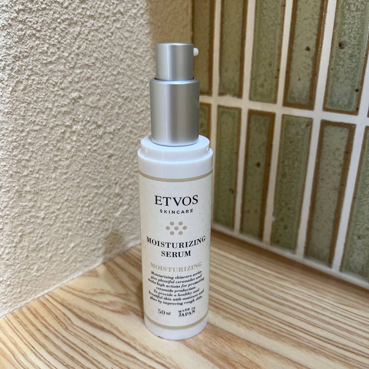 モイスチャライジングセラム/エトヴォス/美容液を使ったクチコミ(1枚目)