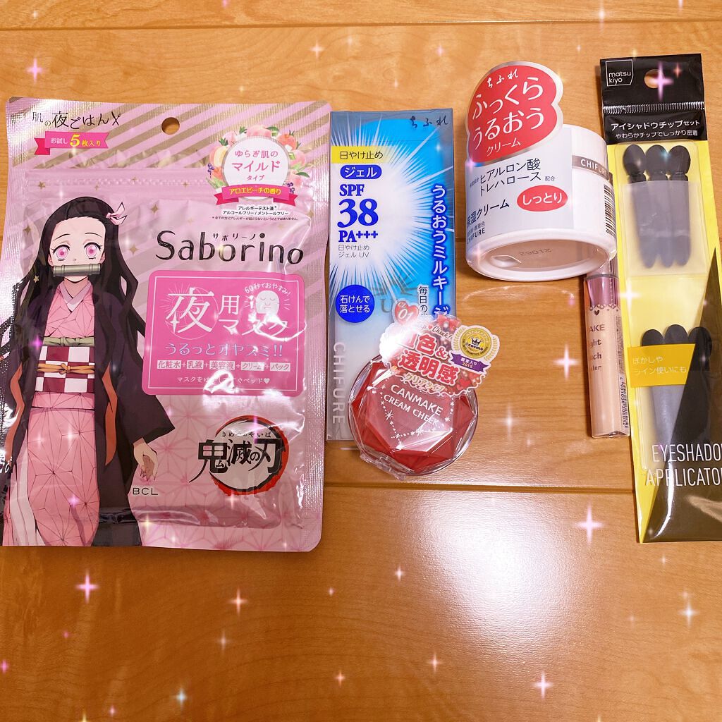 保湿クリーム /ちふれ/フェイスクリームを使ったクチコミ（1枚目）