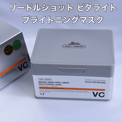リードルショットビタライトブライトニングマスク/VT/シートマスク・パックを使ったクチコミ(1枚目)