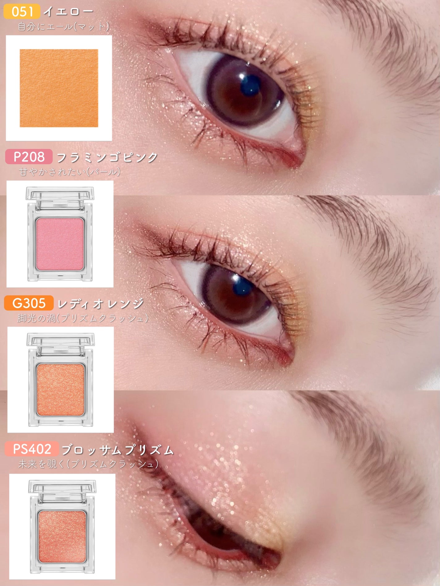 ケイト ザ アイカラー/KATE/単色アイシャドウを使ったクチコミ(2枚目)