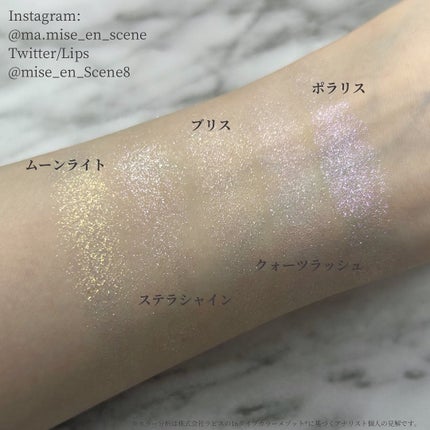 グリッツ グロー ハイライター/DEAR DAHLIA/パウダーハイライトを使ったクチコミ(4枚目)