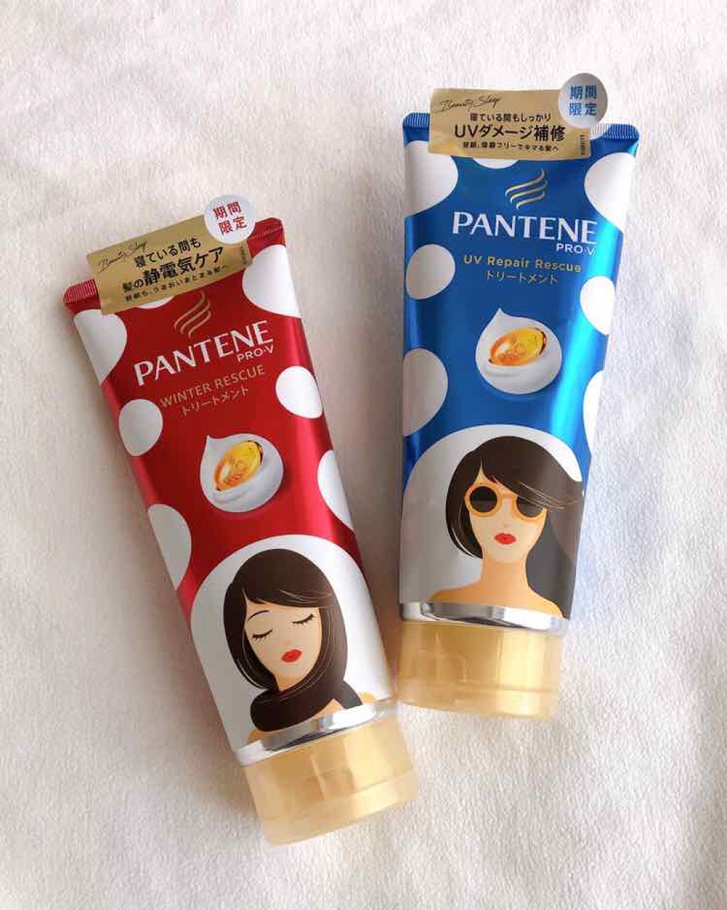 パンテーン ウィンターレスキュー  シャンプー トリートメント ４本セット