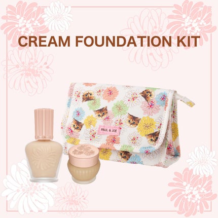 モイスチュアライジング ファンデーション プライマー/PAUL & JOE BEAUTE/化粧下地を使ったクチコミ(3枚目)