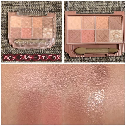 プティパレットアイズ(マットタイプ)/キャンメイク/パウダーアイシャドウを使ったクチコミ(4枚目)