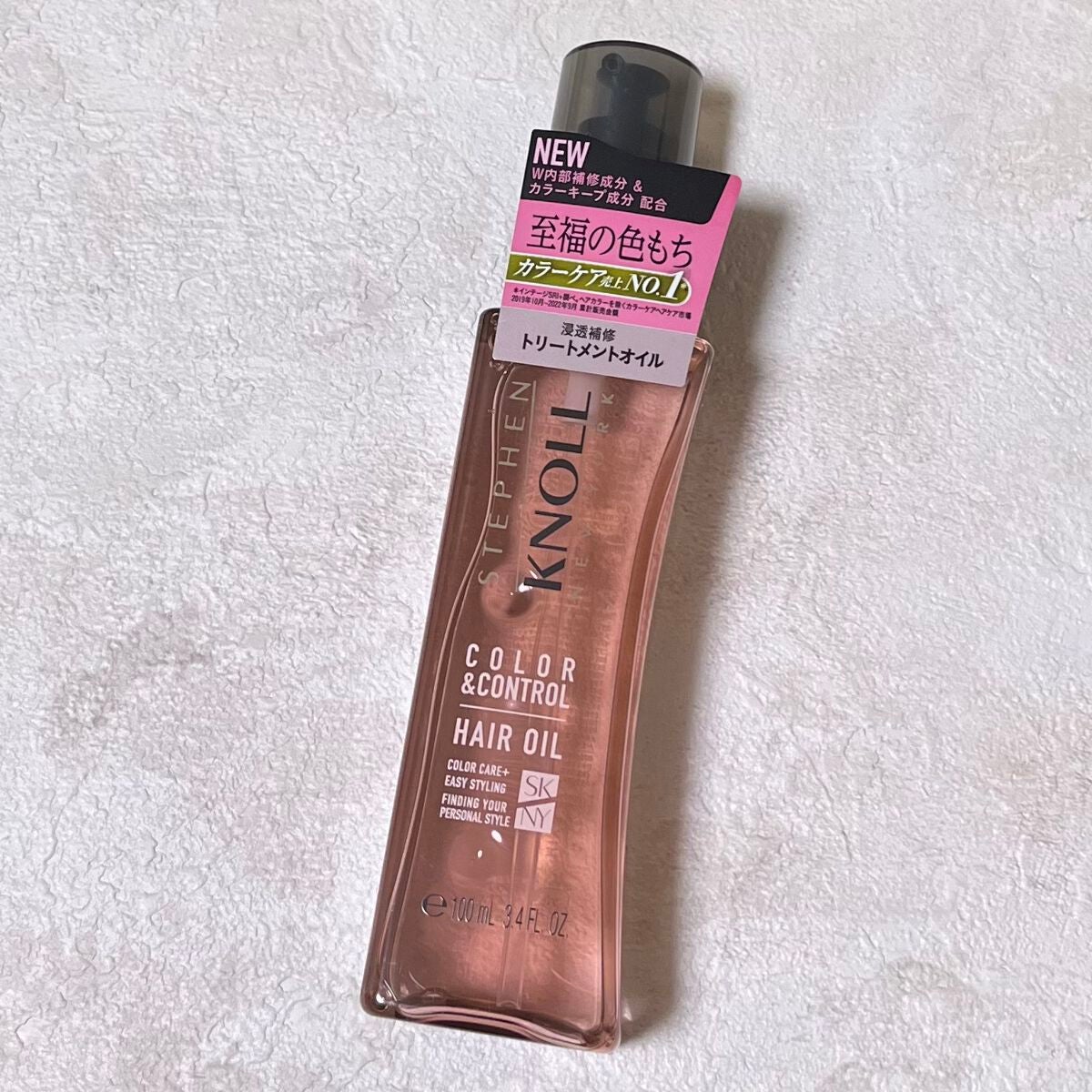 リペアコントロール ヘアオイル W/スティーブンノル ニューヨーク/ヘアオイルを使ったクチコミ(1枚目)