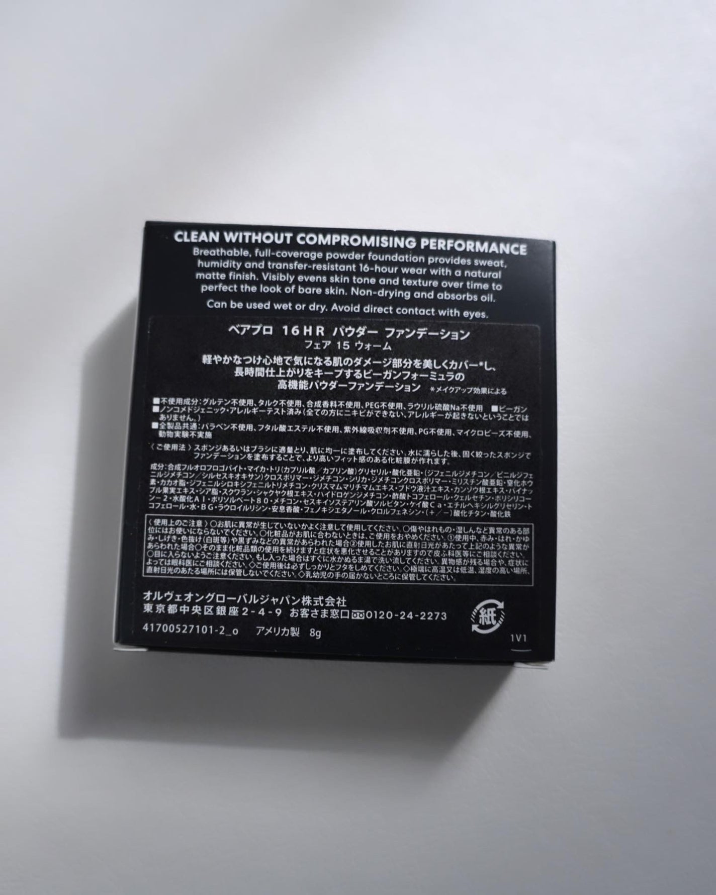 ベアプロ 16HR パウダー ファンデーション/bareMinerals/パウダーファンデーションを使ったクチコミ(4枚目)