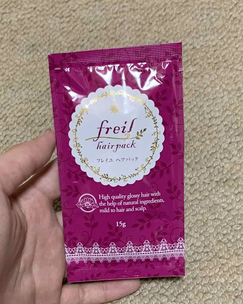 フレイユ ヘアパック/サンドラッググループ/シャンプー・コンディショナーを使ったクチコミ(1枚目)