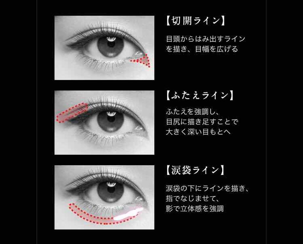 ジュエリングアイズ/マジョリカ マジョルカ/アイシャドウパレットを使ったクチコミ（2枚目）