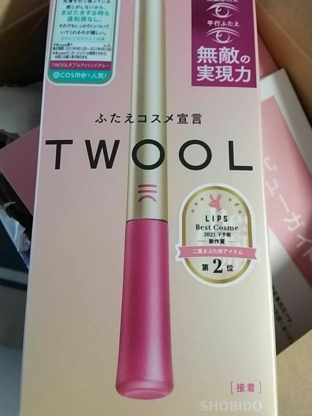 TWOOL ダブルアイリッドグルー/SHOBIDO/二重まぶた用アイテムを使ったクチコミ(1枚目)