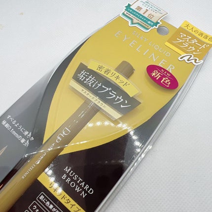 シルキーリキッドアイライナーWP/D-UP/リキッドアイライナーを使ったクチコミ(3枚目)