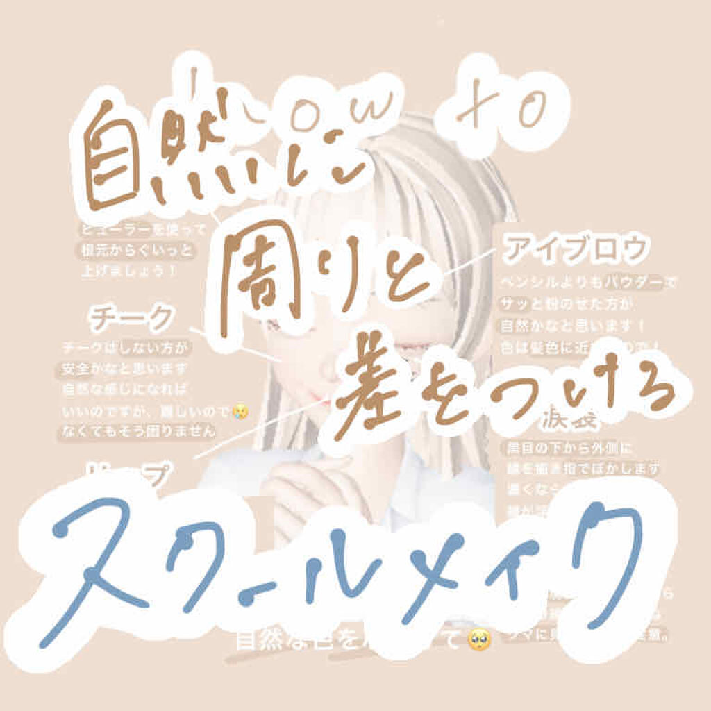 ノーセバム ミネラルパウダー/innisfree/ルースパウダーを使ったクチコミ（1枚目）