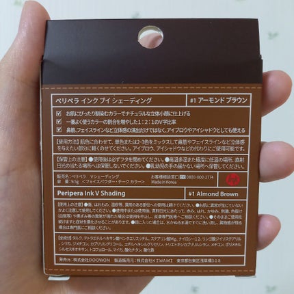 インクブイシェーディング/PERIPERA/シェーディングを使ったクチコミ(3枚目)
