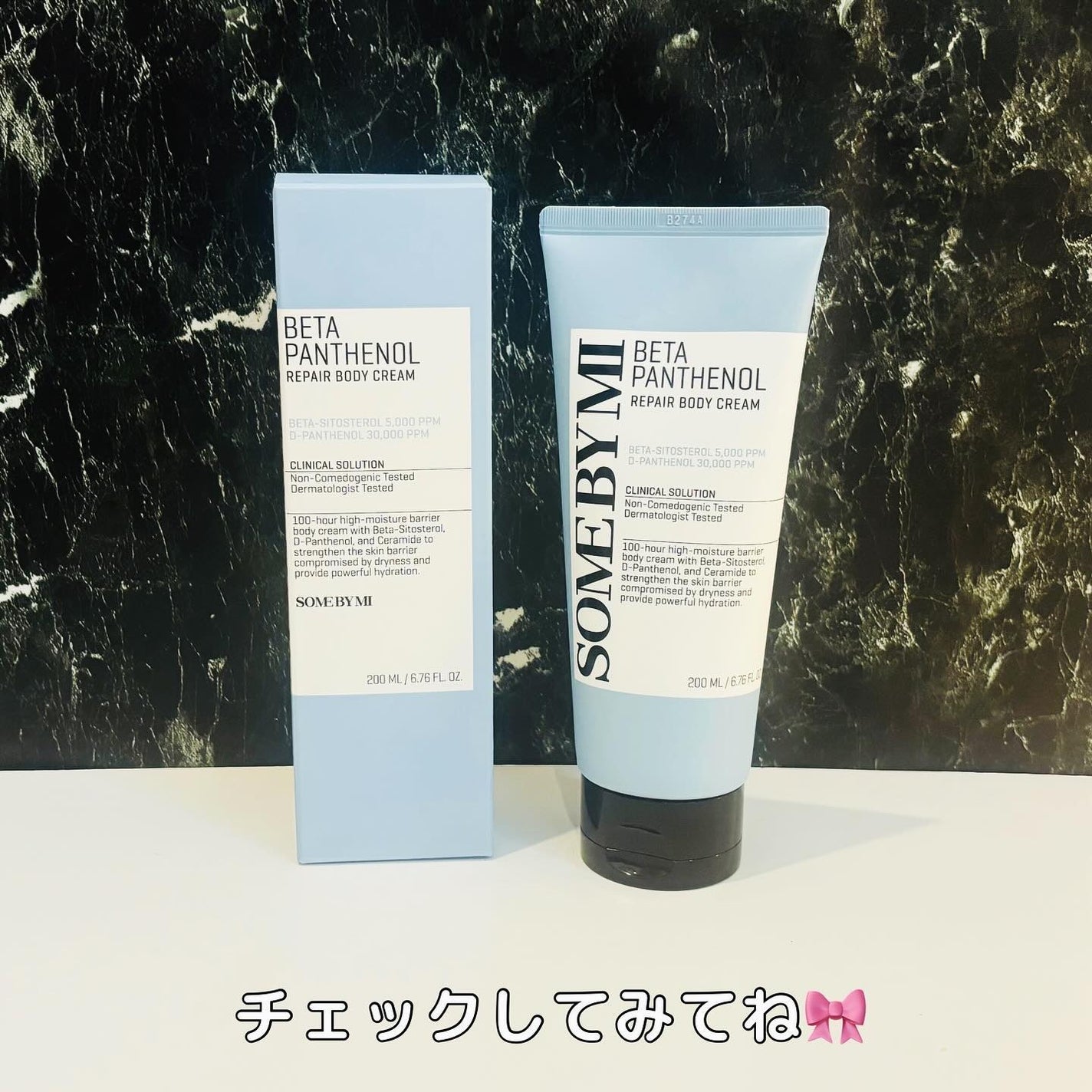 saya on LIPS 「SOMEBYMIベータパンテノールリペアボディクリーム200m..」(4枚目)