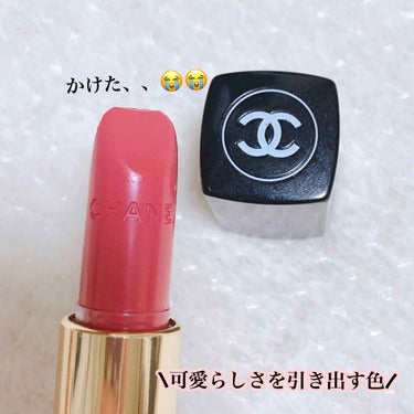 ルージュ ココ/CHANEL/口紅を使ったクチコミ（2枚目）