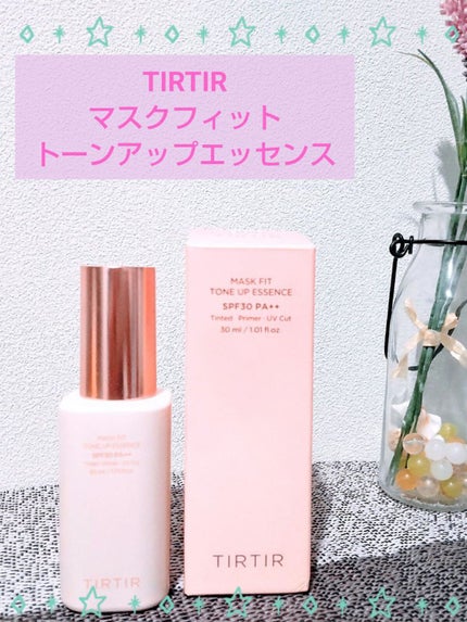 マスクフィットトーンアップエッセンス/TIRTIR(ティルティル)/化粧下地を使ったクチコミ(1枚目)