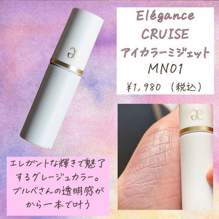 ケイト ザ アイカラー/KATE/単色アイシャドウを使ったクチコミ(4枚目)