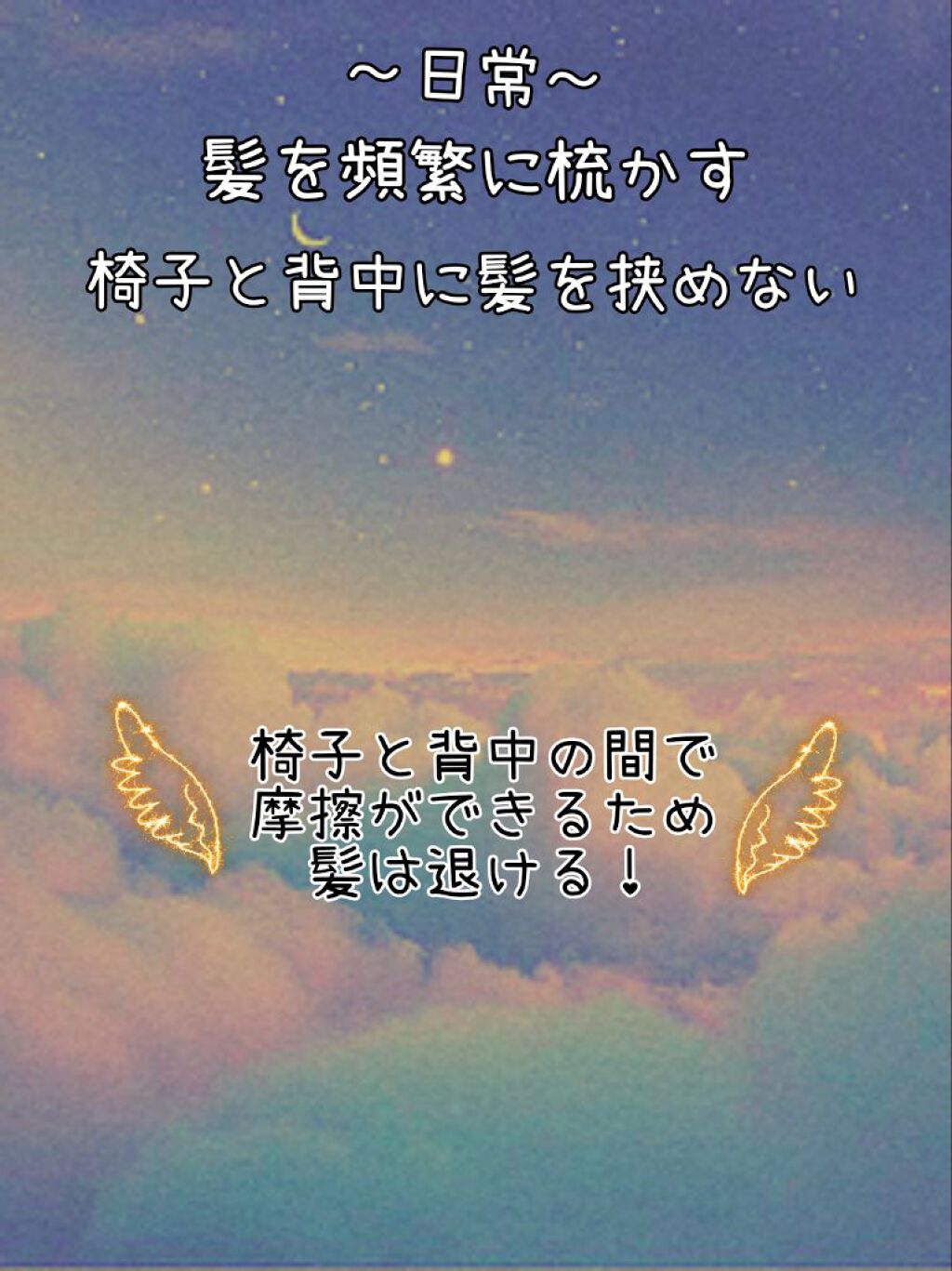 エクストラダメージケア インテンシブ ヴィタミルク/パンテーン/ヘアミルクを使ったクチコミ(5枚目)