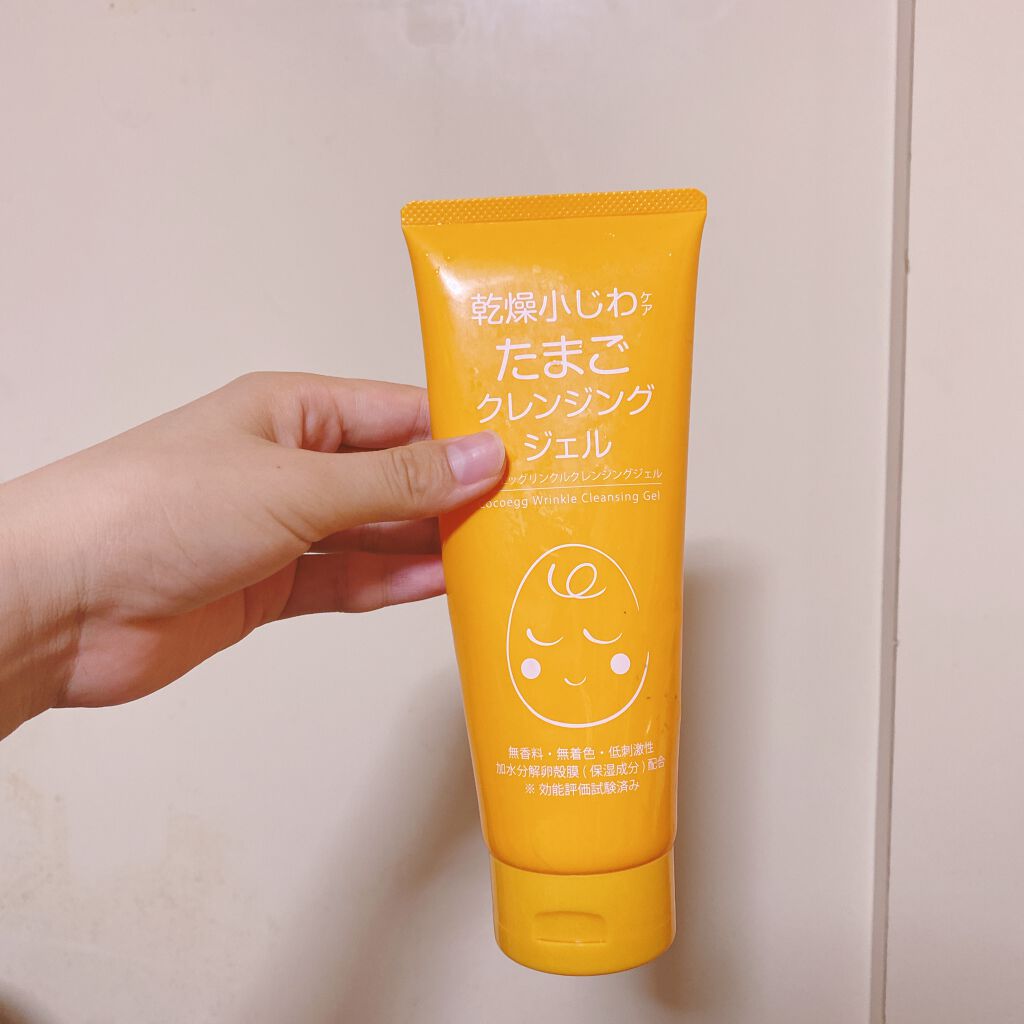 たまごクレンジングジェルLP/ココエッグ/クレンジングジェルを使ったクチコミ(1枚目)