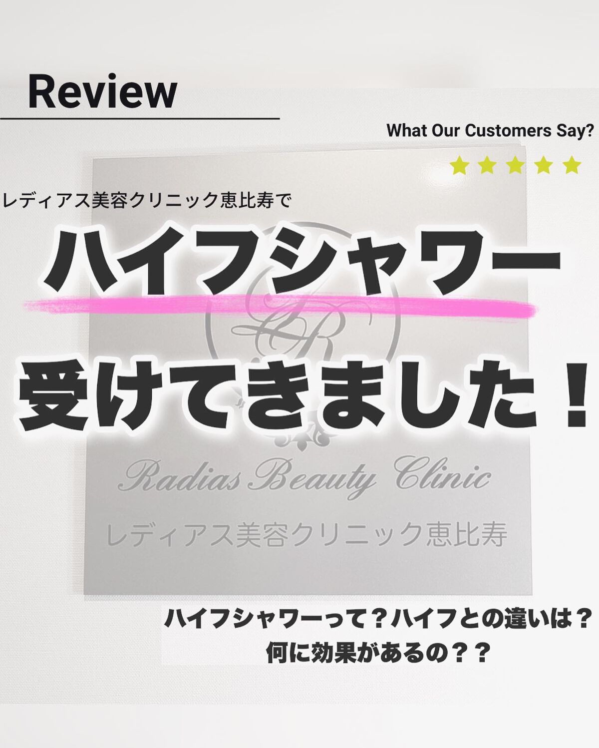 を使ったクチコミ（1枚目）