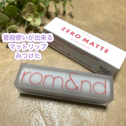 ゼロマットリップスティック/rom&nd/口紅を使ったクチコミ(1枚目)