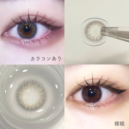 スウィーティーシリーズ/LENSSIS/カラーコンタクトレンズを使ったクチコミ(2枚目)