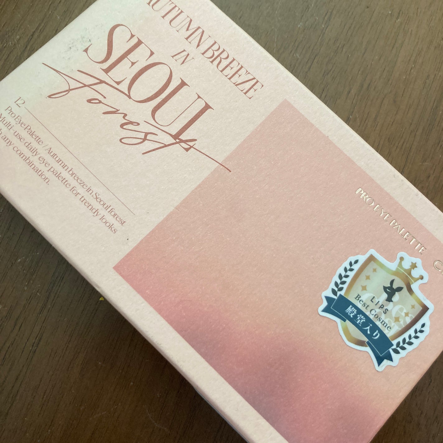 プロ アイ パレット/CLIO/アイシャドウパレットを使ったクチコミ(1枚目)