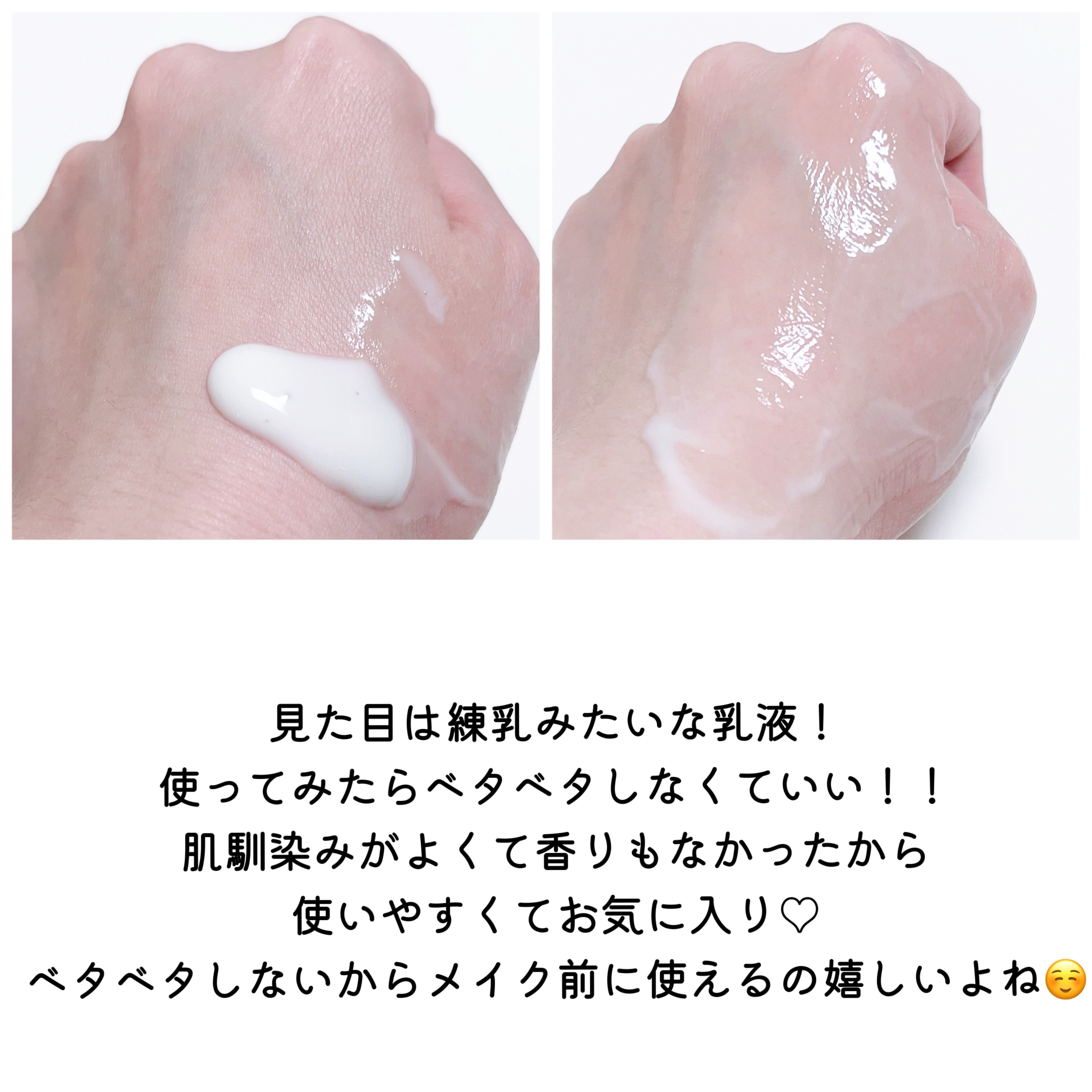 Skin Barrier Calming Lotion/Ongredients/乳液を使ったクチコミ（3枚目）