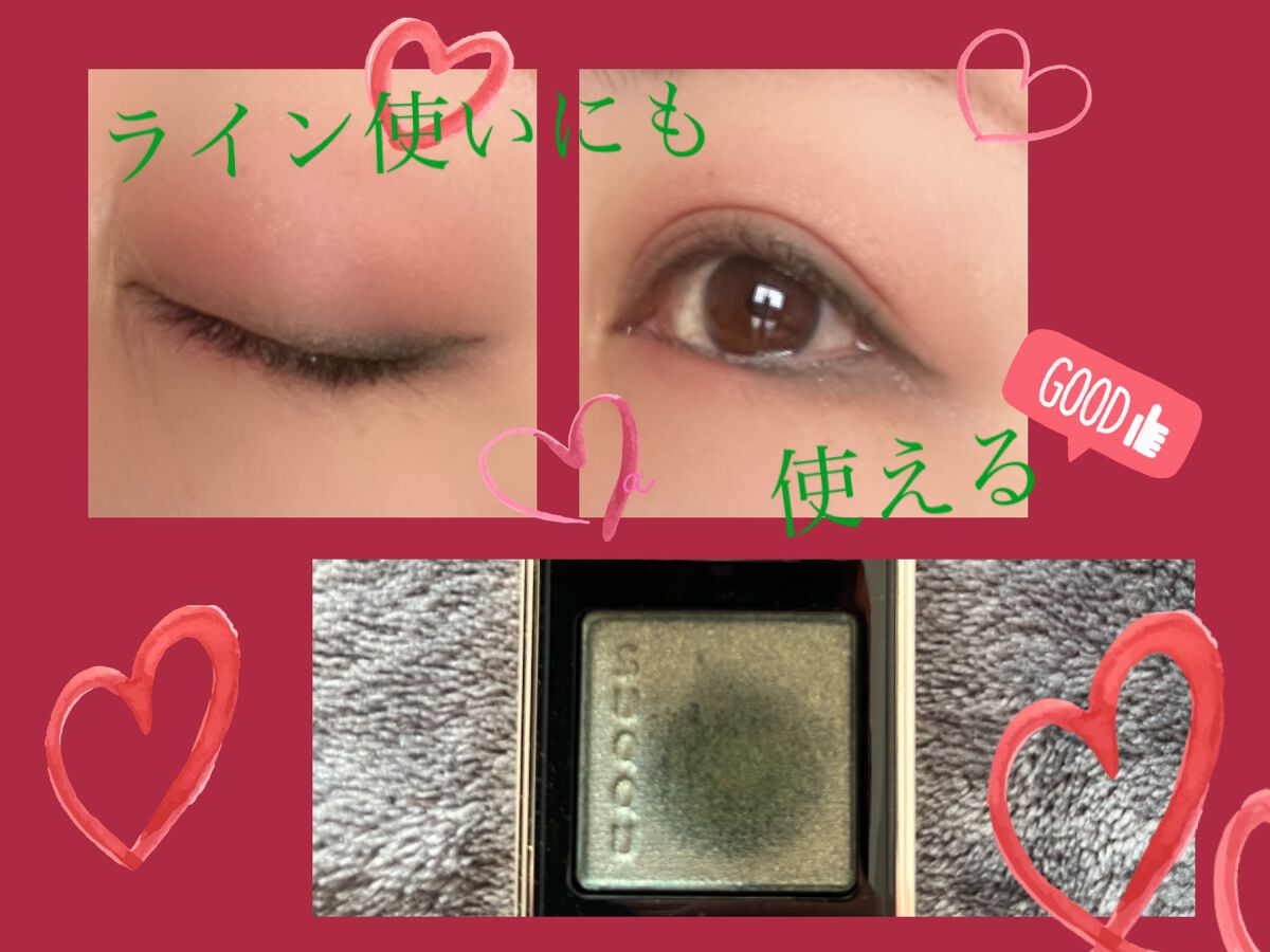 トーン タッチ アイズ/SUQQU/単色アイシャドウを使ったクチコミ（3枚目）