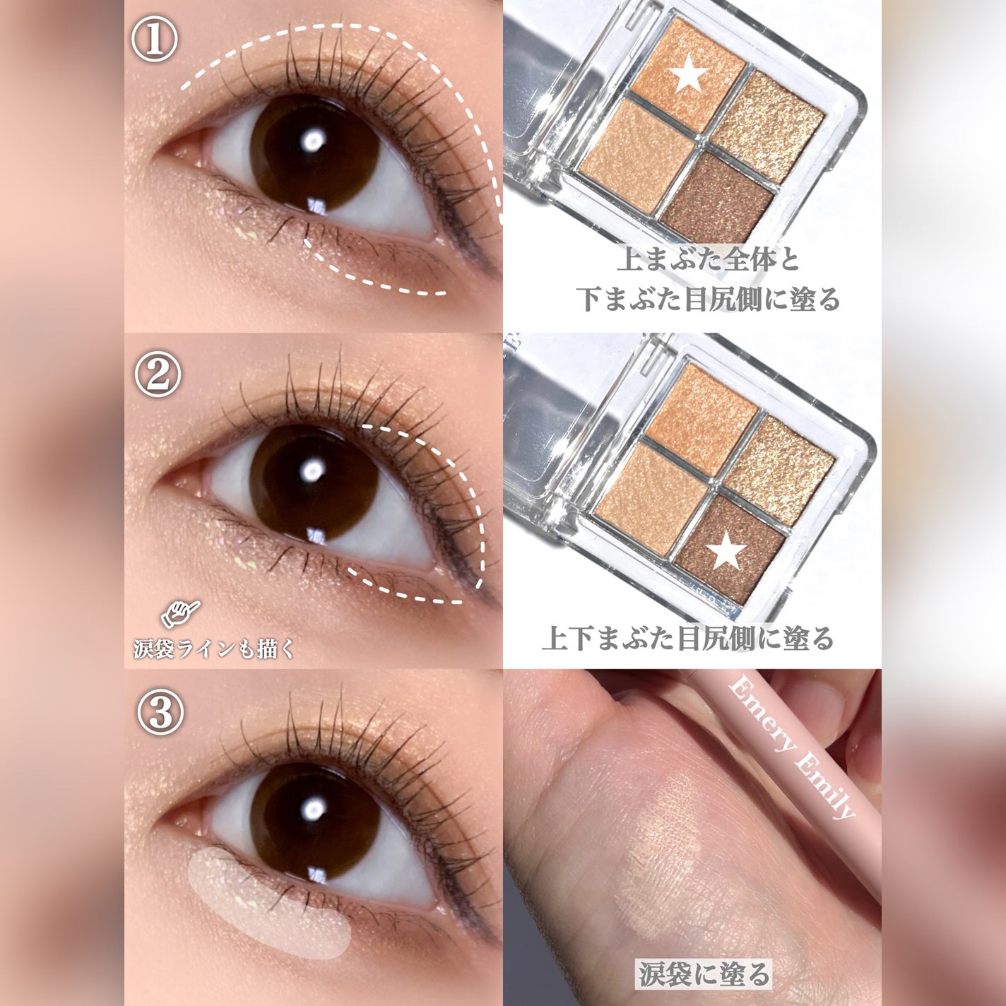 ドリーミー グリッターライナー/Emery Emily/グリッターを使ったクチコミ(5枚目)