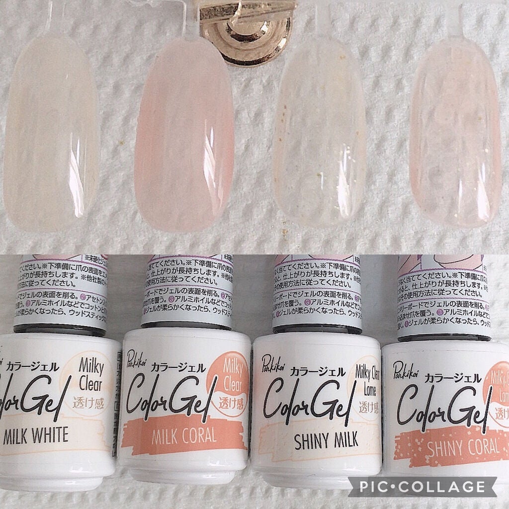 パル カラージェル/キャンドゥ/ジェルネイルを使ったクチコミ(2枚目)