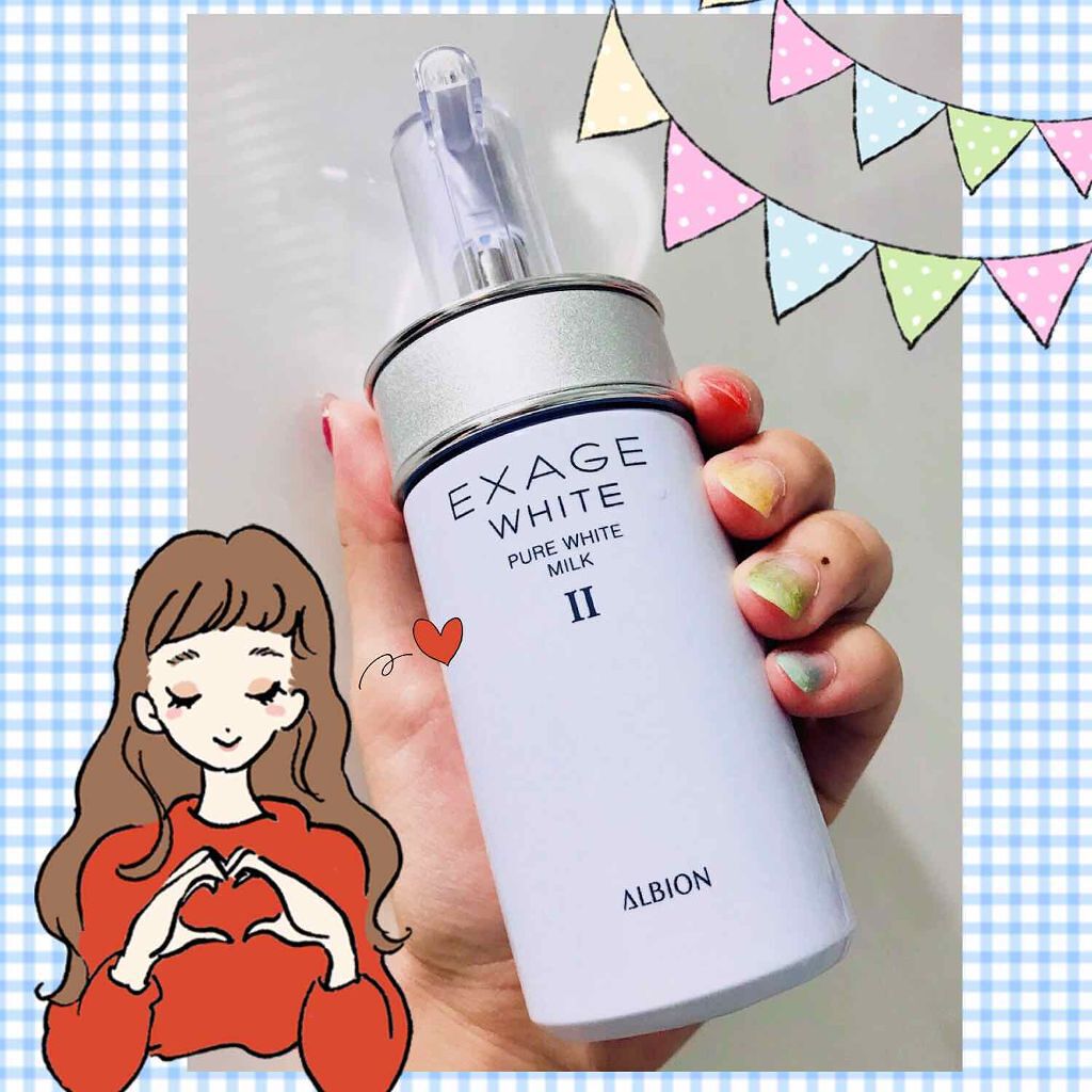 エクサージュホワイト ピュアホワイト ミルク II/ALBION/乳液を使ったクチコミ(1枚目)