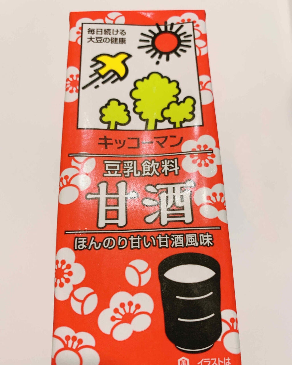 甘酒/キッコーマン飲料/ドリンクを使ったクチコミ(1枚目)