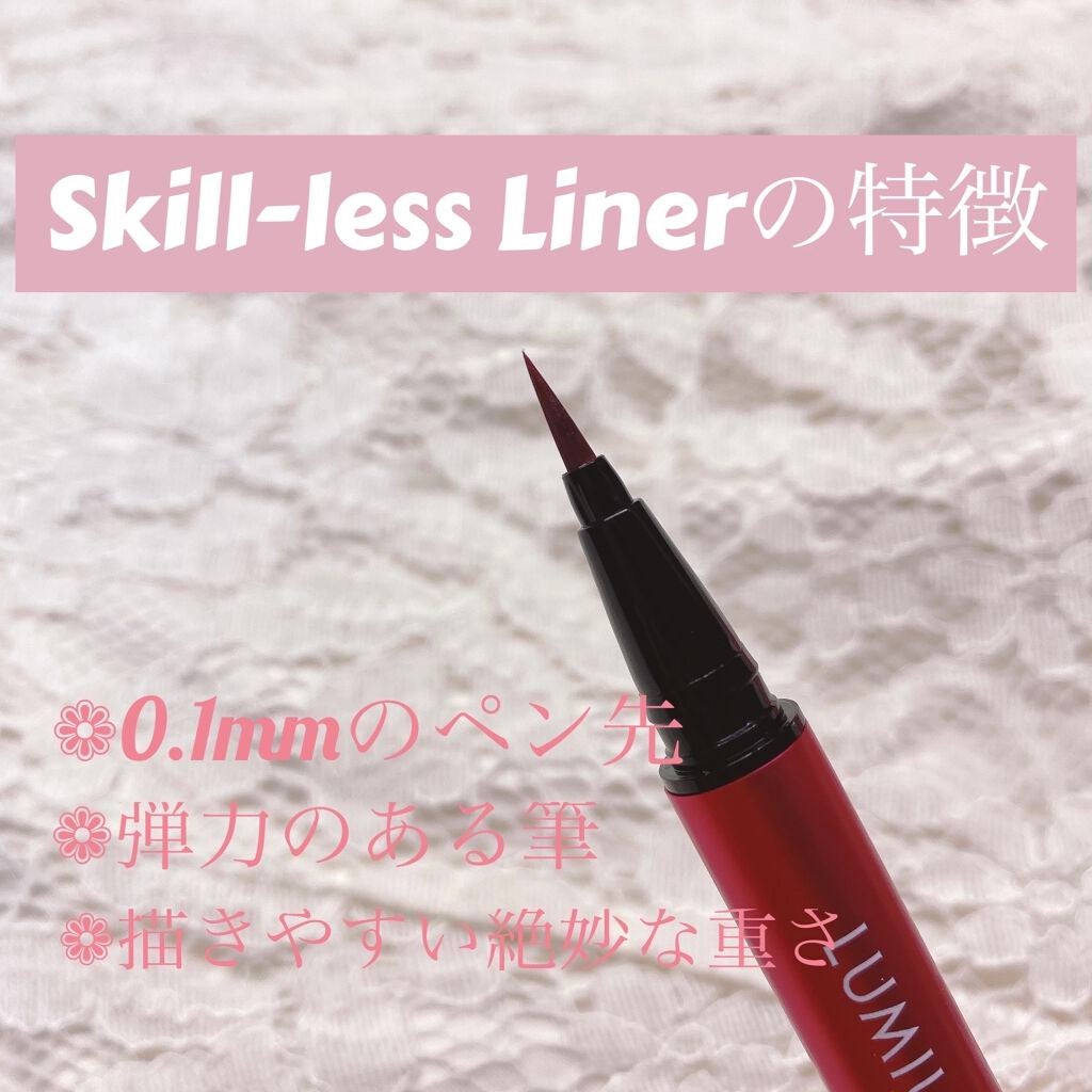 スキルレスライナー/LUMIURGLAS/リキッドアイライナーを使ったクチコミ(2枚目)