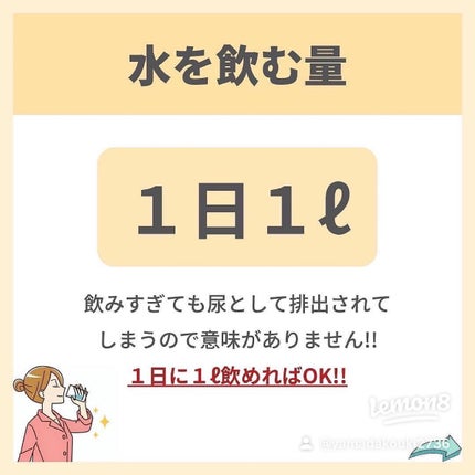あなたの肌に合ったスキンケア💐コーくん先生 on LIPS 「【水飲んでる人危険...】
.
あなたの毛穴悩みが治らない原因..」(6枚目)