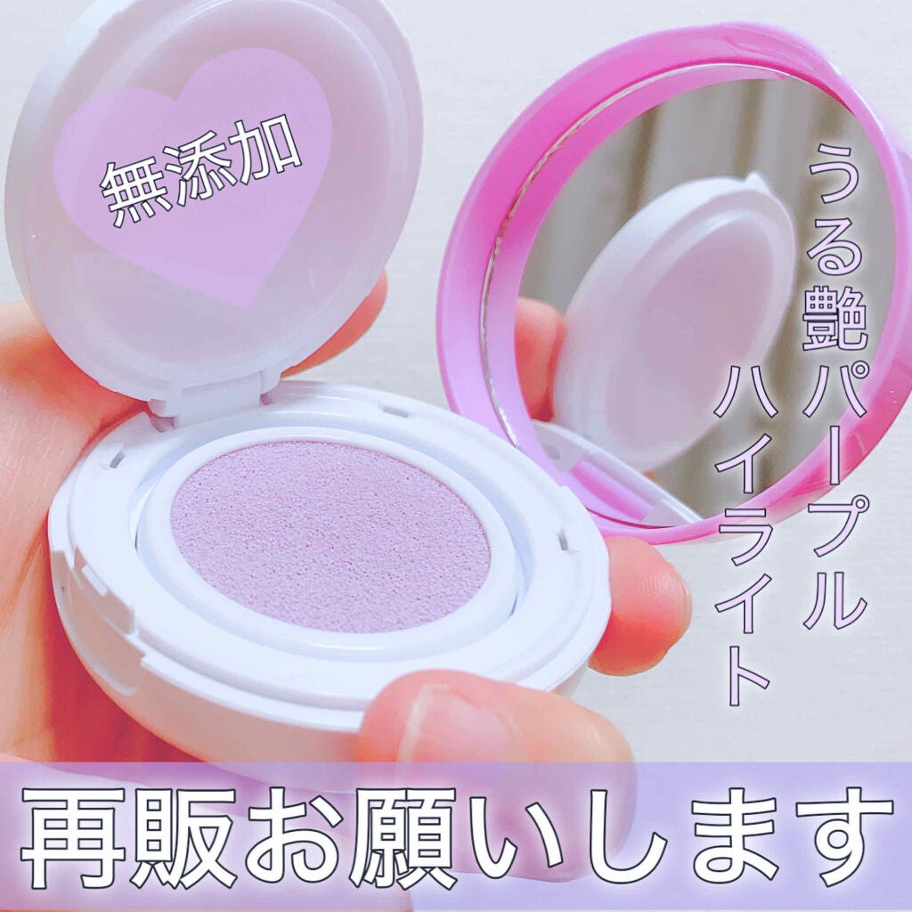 アクアクッションハイライト/ファンケル/リキッドハイライトを使ったクチコミ(1枚目)