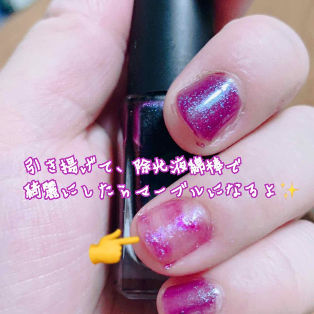 ネイルホリック Galactic color/ネイルホリック/マニキュアを使ったクチコミ(3枚目)