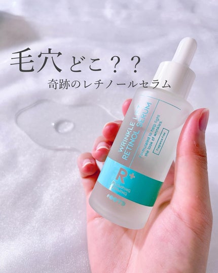 ターゲテッドリンクルリフトレチノールセラム/OOTD Beauty/美容液を使ったクチコミ(1枚目)