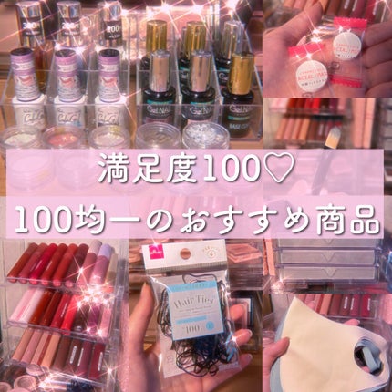 3段式クリアーケース/DAISO/その他化粧小物を使ったクチコミ(1枚目)