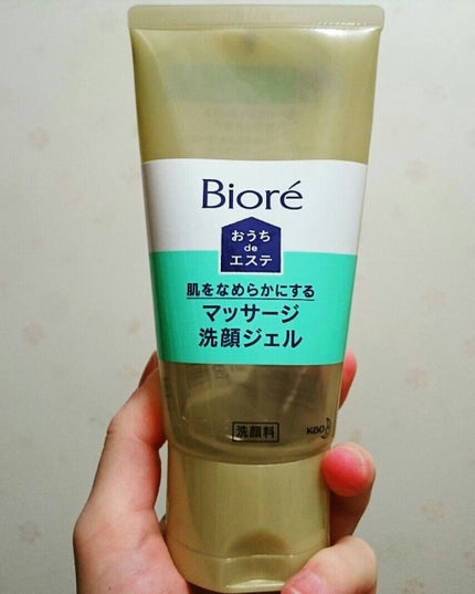 おうちdeエステ 肌をなめらかにする マッサージ洗顔ジェル/ビオレ/その他洗顔料を使ったクチコミ(1枚目)