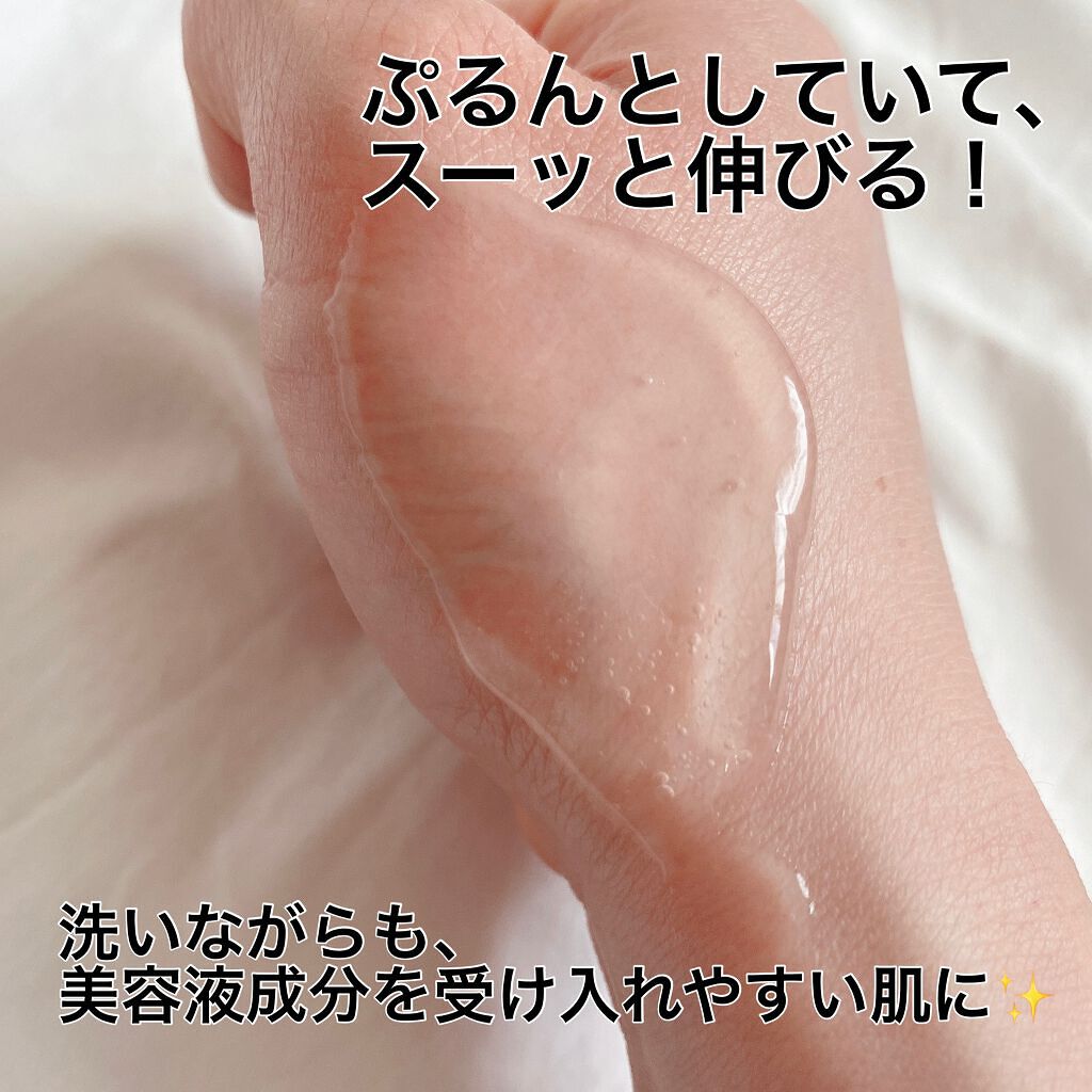 VC ブーストジェルウォッシュ/SKIO/その他洗顔料を使ったクチコミ(4枚目)