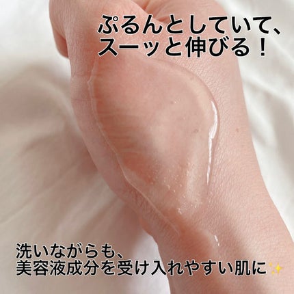 VC ブーストジェルウォッシュ/SKIO/その他洗顔料を使ったクチコミ(4枚目)