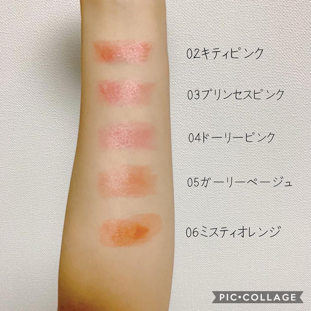 24 ミネラルアクアルージュ/24h cosme/口紅を使ったクチコミ(4枚目)