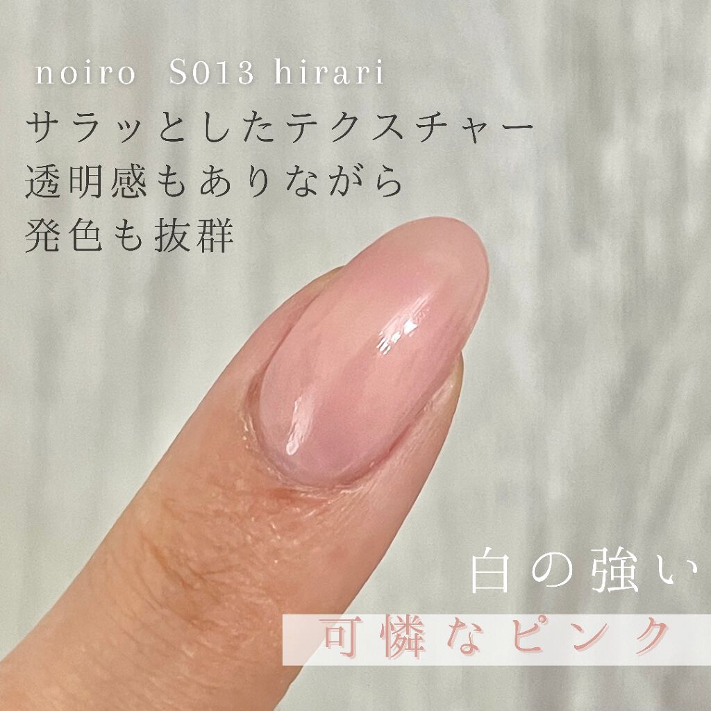 ネイルカラー/noiro/マニキュアを使ったクチコミ(2枚目)