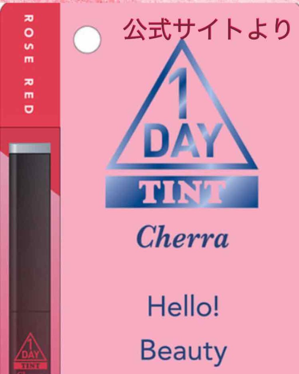 1DAYティントオイルinパウダーリップ/コジット/リップティントを使ったクチコミ（1枚目）